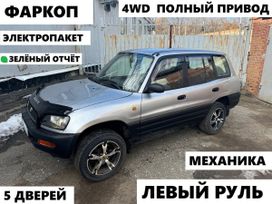 SUV   Toyota RAV4 1995 , 500000 , 