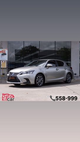  Lexus CT200h 2020 , 2060000 , 