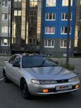  Toyota Corolla Ceres 1994 , 275000 , 
