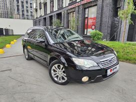  Subaru Outback 2008 , 1490000 , 