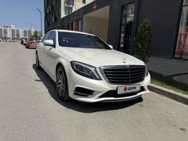 Mercedes-Benz S-Class 2014 , 3900000 , 