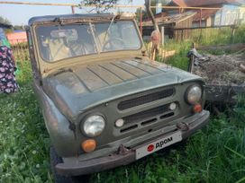 SUV    469 1973 , 70000 , 
