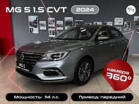  MG 5 2024 , 2150000 , 