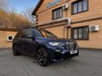 SUV   BMW X7 2020 , 7900000 , 