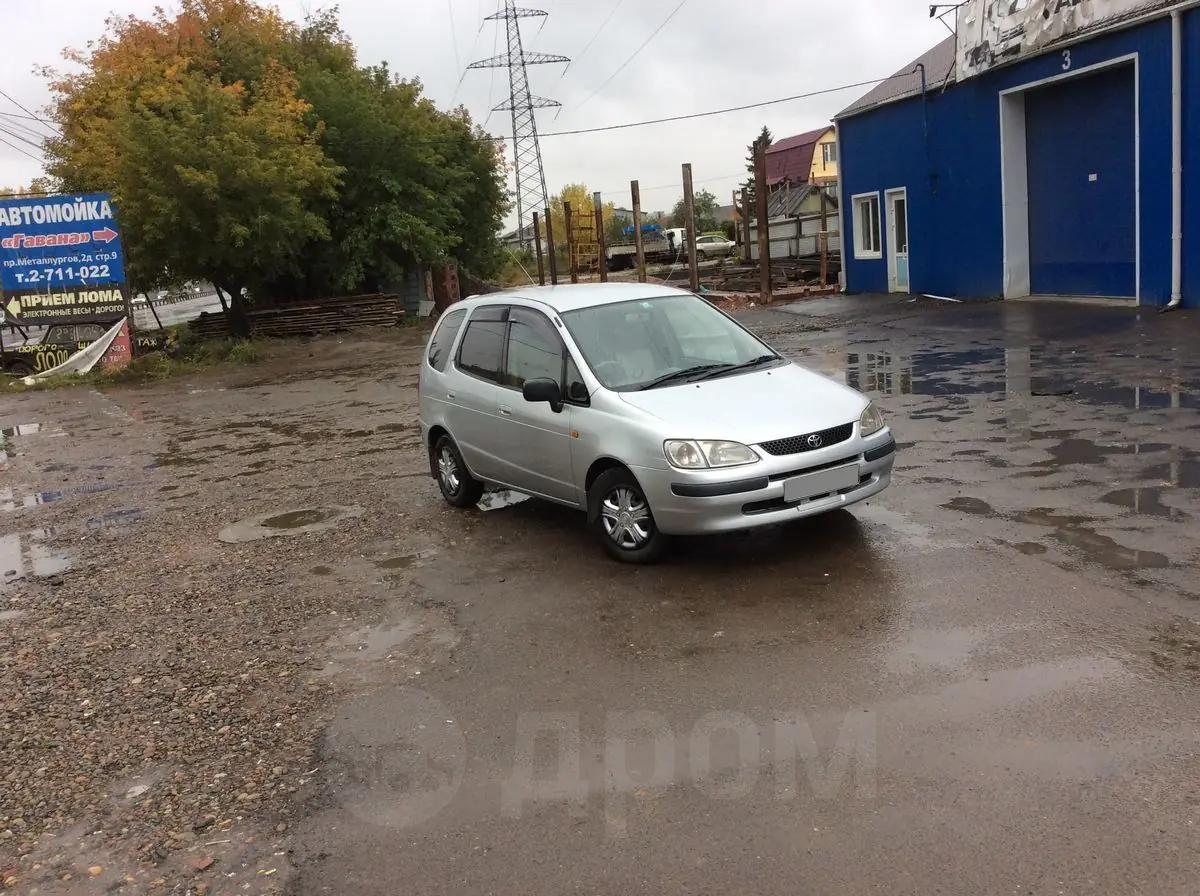 Toyota Corolla Spacio