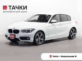  BMW 1-Series 2015 , 1500000 , 