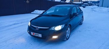  Civic, 2006