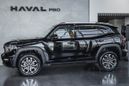 SUV   Haval H7 2025 , 3849000 , 