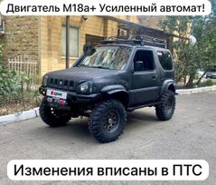  3  Suzuki Jimny 2008 , 1300000 , 