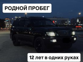 SUV   Lexus LX470 2003 , 2320000 , 