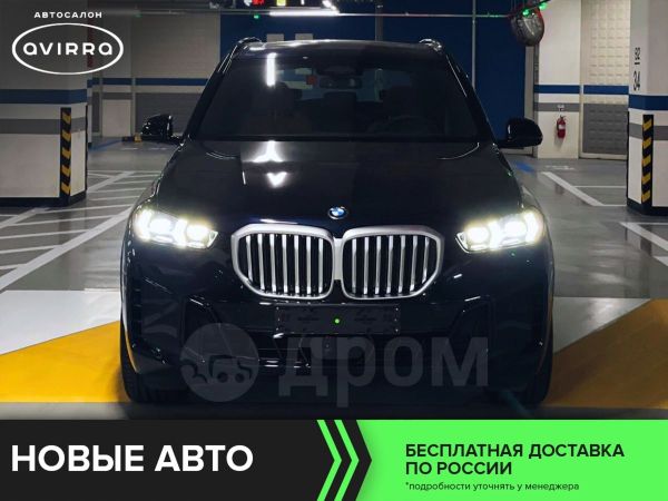 SUV   BMW X5 2024 , 14650000 , 
