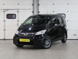    Honda Freed 2013 , 1270000 , 
