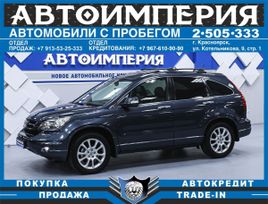 SUV   Honda CR-V 2010 , 1798000 , 