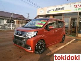  Daihatsu Move 2015 , 820000 , 