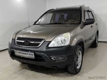  CR-V, 2002