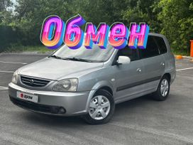 SUV   Kia X-Trek 2003 , 175000 , -