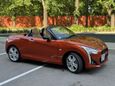   Daihatsu Copen 2020 , 1850000 , -