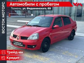  Renault Symbol 2007 , 315000 , 