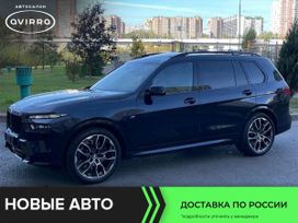 SUV   BMW X7 2024 , 17000000 , 