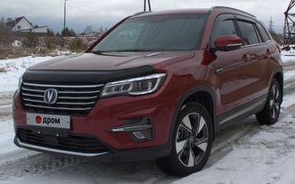  CS75, 2020