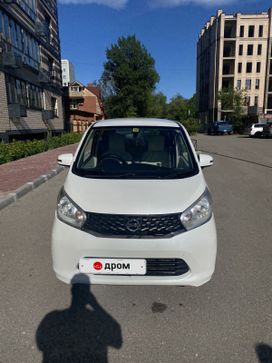  Nissan DAYZ 2013 , 500000 , 