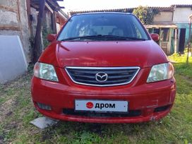    Mazda MPV 2000 , 400000 , 