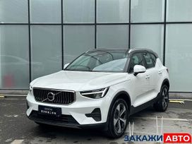 SUV   Volvo XC40 2022 , 2700000 , 