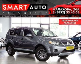SUV   Mitsubishi Outlander 2008 , 1369000 , 