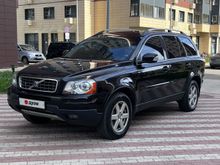  XC90, 2008