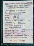 SUV   Ford Kuga 2016 , 1359000 , 
