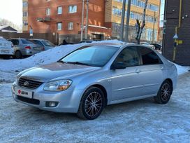  Kia Cerato 2008 , 489000 , 