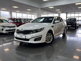  Kia Optima 2015 , 1645000 , 