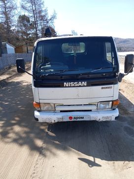   Nissan Atlas 1996 , 650000 , -