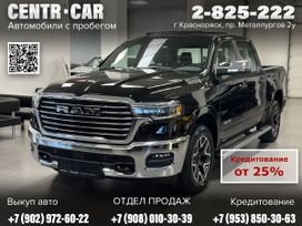  RAM 1500 2024 , 7990000 , 