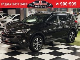 SUV   Toyota RAV4 2015 , 2089000 , 