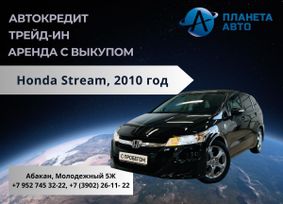    Honda Stream 2010 , 1449999 , 