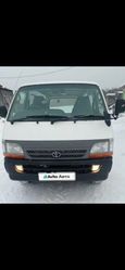    Toyota Regius Ace 2003 , 650000 , 