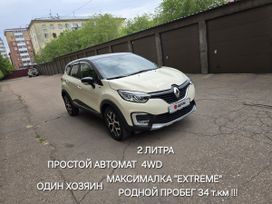 SUV   Renault Kaptur 2019 , 1850000 , -