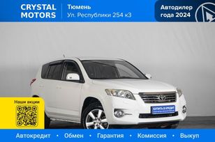 SUV   Toyota RAV4 2012 , 1449000 , 