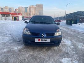  Renault Clio 2003 , 360000 , 