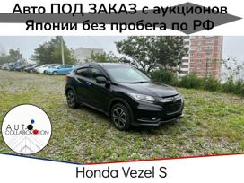 SUV   Honda Vezel 2014 , 1300000 , 