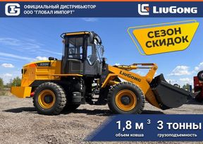   LiuGong 835N 2024 , 4662000 , 