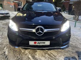 SUV   Mercedes-Benz GLE Coupe 2016 , 4579000 , 