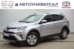  RAV4, 2019