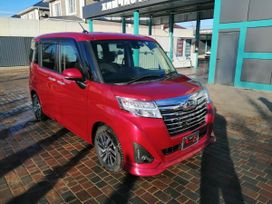  Daihatsu Thor 2018 , 1465000 , 