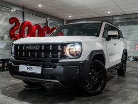 SUV   Haval H3 2025 , 3199000 , 