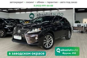 SUV   Lexus RX350 2015 , 3349000 , 