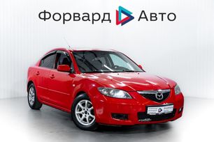  Mazda Mazda3 2008 , 699000 , 