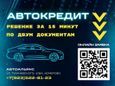  Chevrolet Lacetti 2006 , 399000 , 