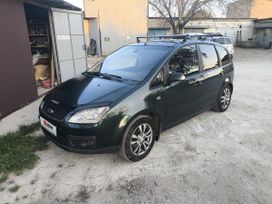    Ford C-MAX 2005 , 510000 , 